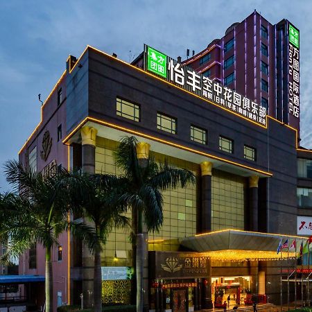 Shenzhen Fangtu International Hotel Екстериор снимка