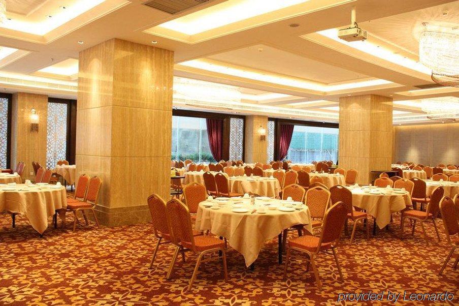 Shenzhen Fangtu International Hotel Ресторант снимка